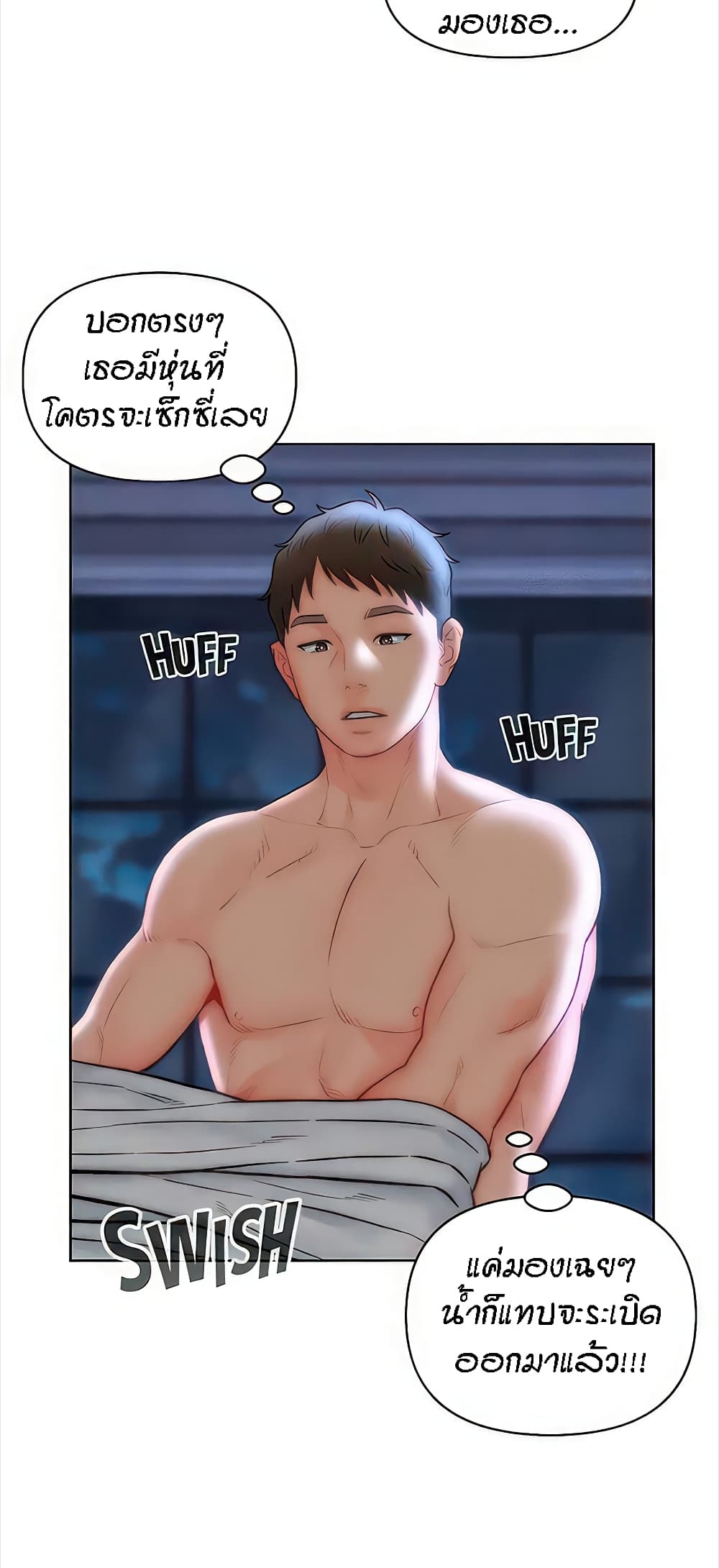 Doujin-Lc- อ่าน โดจิน มังฮวา เกาหลี ญี่ปุ่น จีน แปลไทย Live In Son-in Law ตอนที่ 1 2 3 4 5 6 7 8 9 10 11 12 13 14 ฟรี ไม่มีโฆษณา อ่าน โดจิน Manhwa เกาหลี ญี่ปุ่น จีน เรามีครบ คัดมาให้เน้นๆ โดจิน 18+ รับประกันความฟินโดย  Doujin Lc